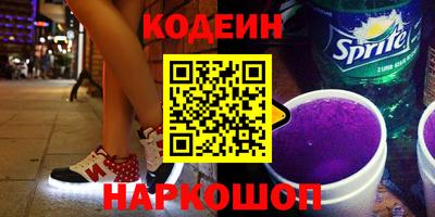 альфа пвп VHQ Гусь-Хрустальный