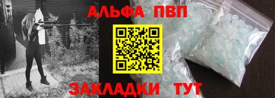 альфа пвп VHQ Гусь-Хрустальный