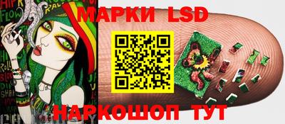 соль ск Гусиноозёрск