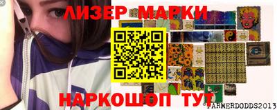 кокаин премиум Берёзовский