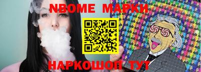 альфа пвп VHQ Гусь-Хрустальный