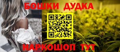 марихуана Гусев