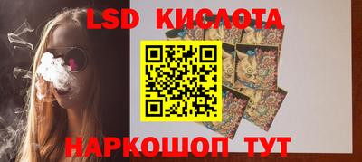марихуана Гусев