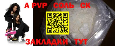соль ск Гусиноозёрск