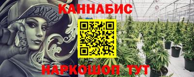 таблы Беслан