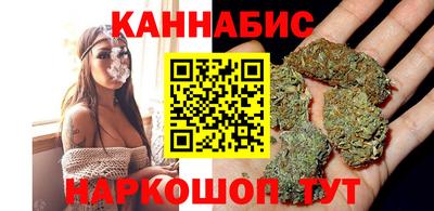 марихуана Гусев