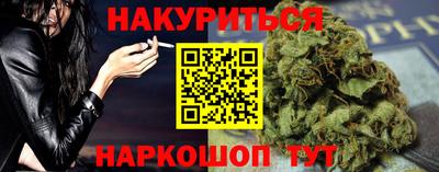 марихуана Гусев