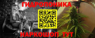 соль ск Гусиноозёрск