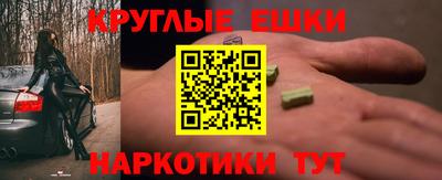 марихуана Гусев
