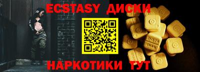 альфа пвп VHQ Гусь-Хрустальный