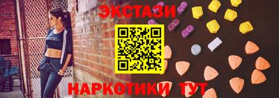 соль ск Гусиноозёрск