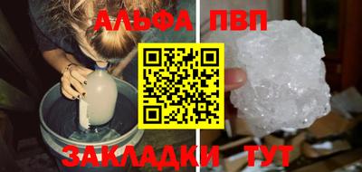 соль ск Гусиноозёрск