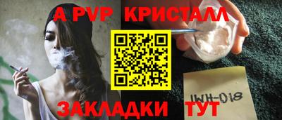 альфа пвп VHQ Гусь-Хрустальный