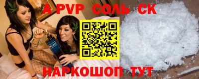 спиды Заволжье