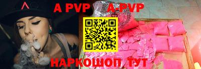 альфа пвп VHQ Гусь-Хрустальный