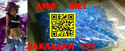 таблы Беслан