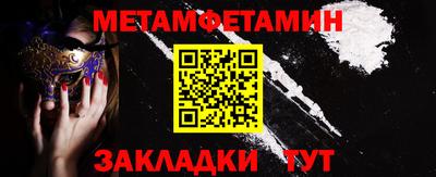 альфа пвп VHQ Гусь-Хрустальный