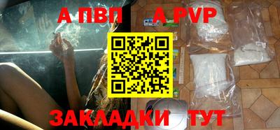 гидропоника Абакан