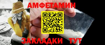соль ск Гусиноозёрск