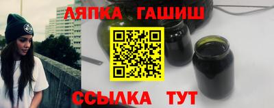 альфа пвп VHQ Гусь-Хрустальный