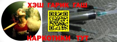 марихуана Гусев