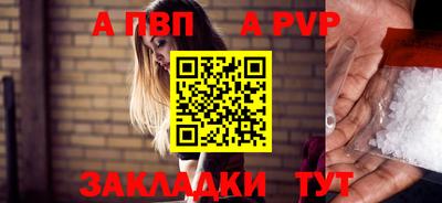 соль ск Гусиноозёрск