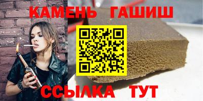 альфа пвп VHQ Гусь-Хрустальный