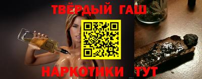 соль курить ск Жуковский