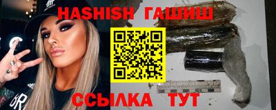 альфа пвп VHQ Гусь-Хрустальный
