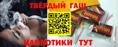 соль ск Гусиноозёрск