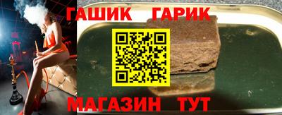 таблы Беслан