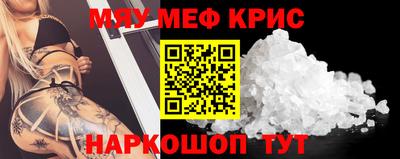 соль ск Гусиноозёрск