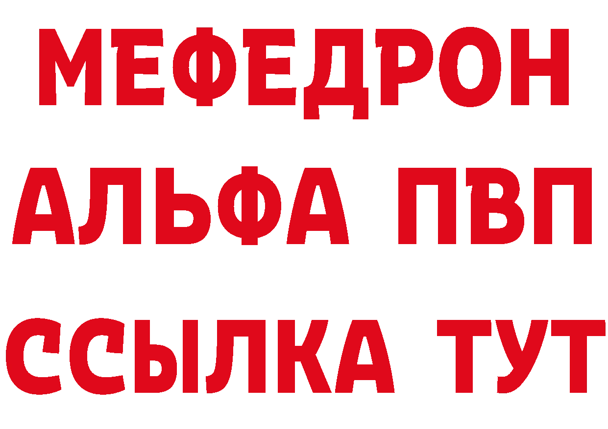 Метамфетамин винт ТОР это мега Кольчугино