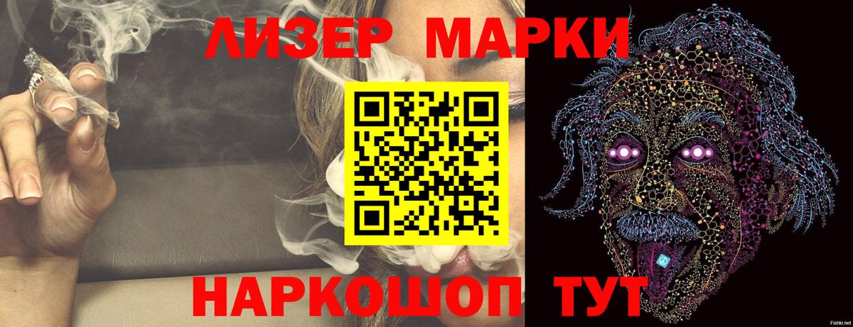 LSD-25 экстази кислота  ЛСД экстази ecstasy  LSD-25 экстази  Кольчугино 