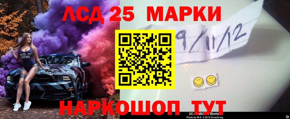 Лсд 25 экстази кислота Кольчугино