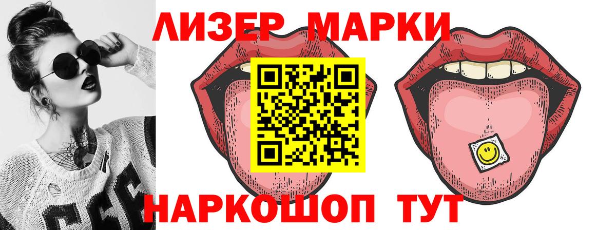 OMG вход  ЛСД экстази кислота  Лсд 25 экстази ecstasy  Вход с VPN  Кольчугино 
