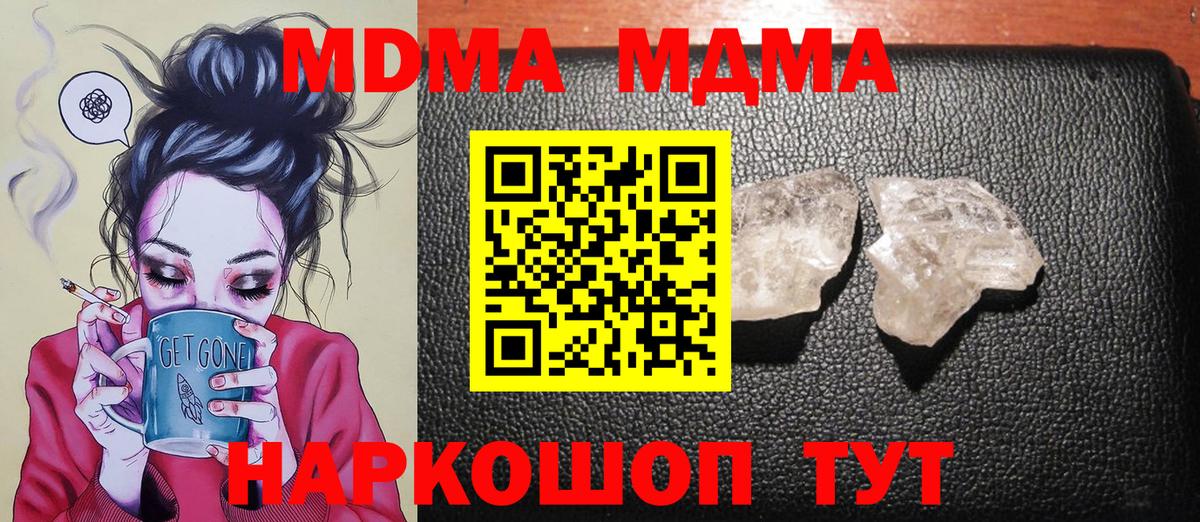 MDMA VHQ Кольчугино