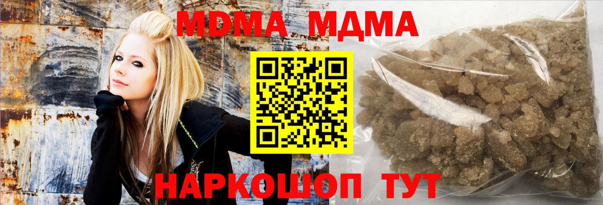 MDMA VHQ  MDMA  Кольчугино  MDMA молли 