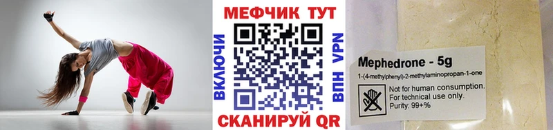 кракен маркетплейс Кольчугино Мефедрон кристаллы купить наркоту