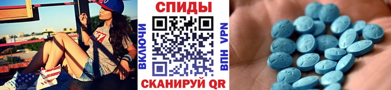 МЕТАМФЕТАМИН кристалл  Кольчугино 