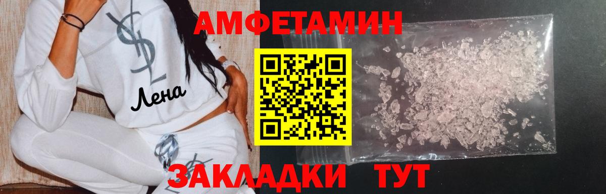 Кольчугино  МЕТАМФЕТАМИН кристалл  Вход с VPN  МЕТАМФЕТАМИН кристалл 