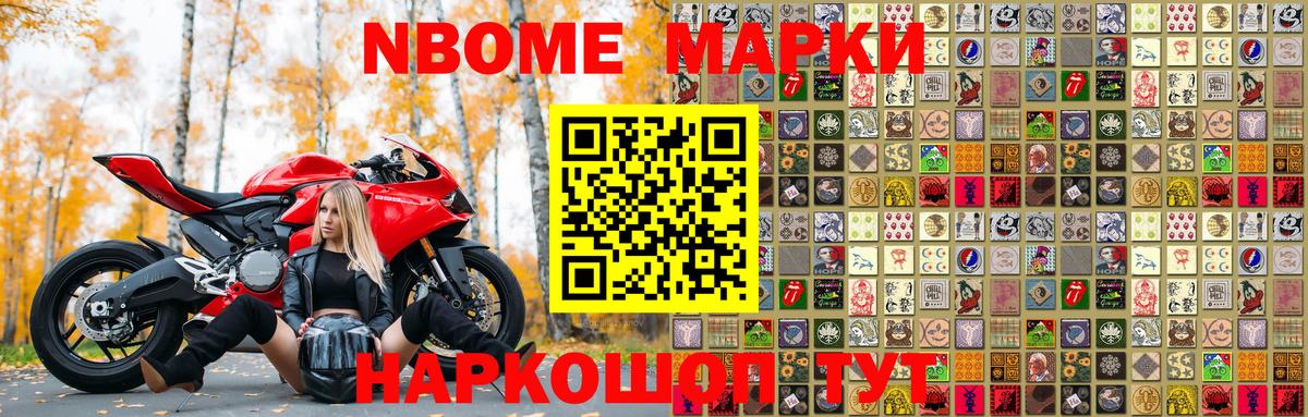 Codein Кольчугино