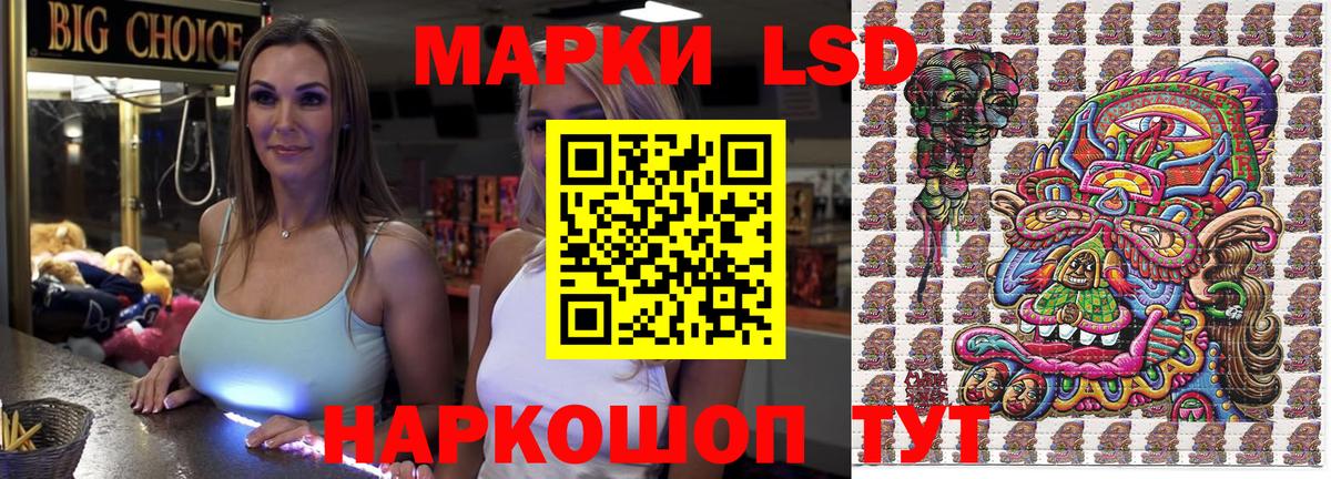 Марки N-bome 1,8мг Кольчугино