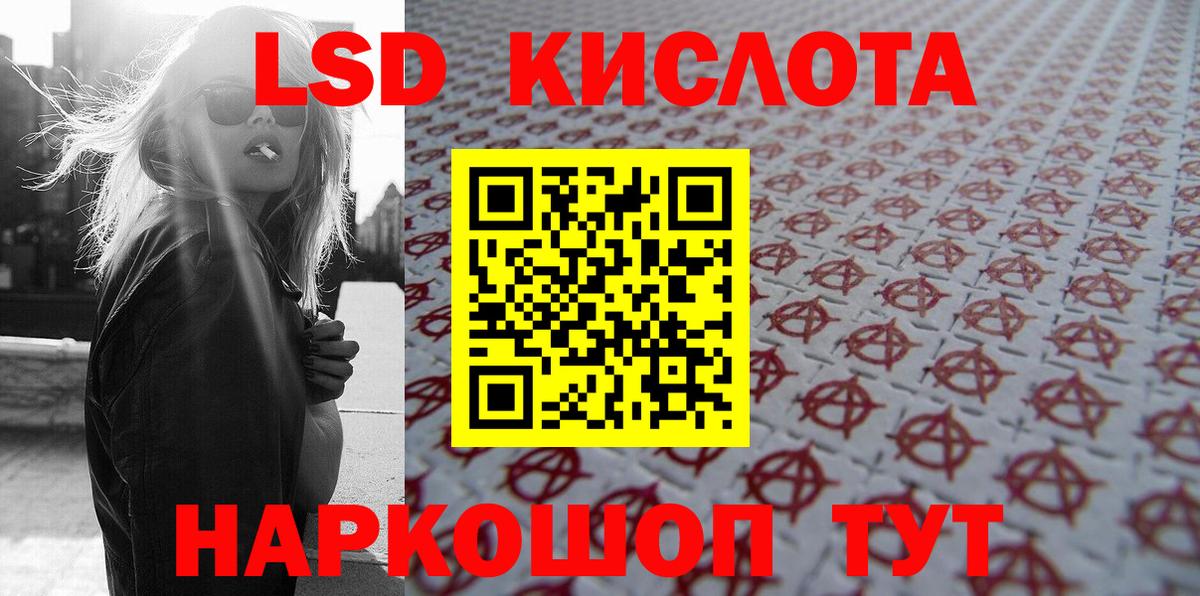 Марки 25I-NBOMe 1500мкг  Кольчугино 