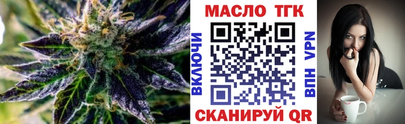 hydra как войти  Кольчугино  ТГК THC oil  где найти наркотики 