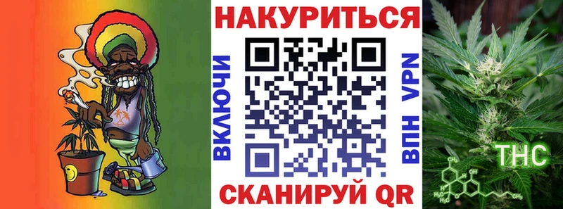 Каннабис Bruce Banner купить наркотики сайты Кольчугино