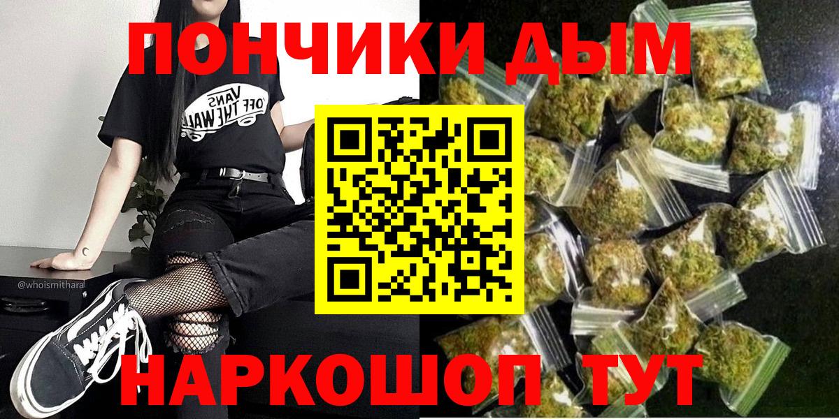 Бошки марихуана White Widow Кольчугино